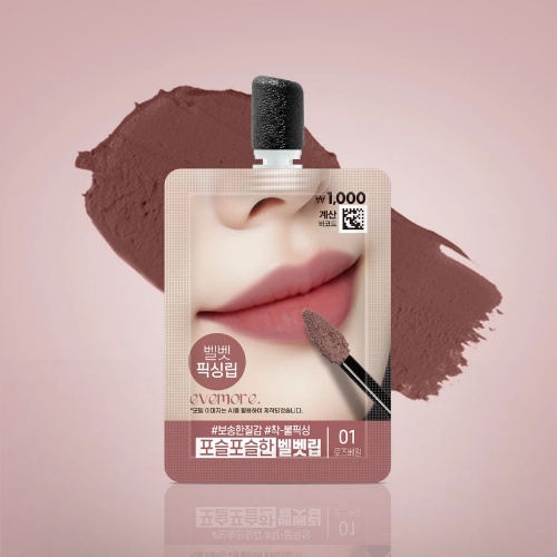 DAISO evemore Velvet Tint #01 Rose Veil 2.5g