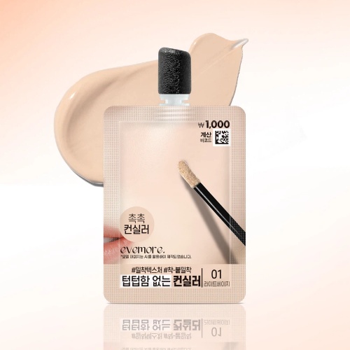 DAISO evemore Soft Concealer #21 3g
