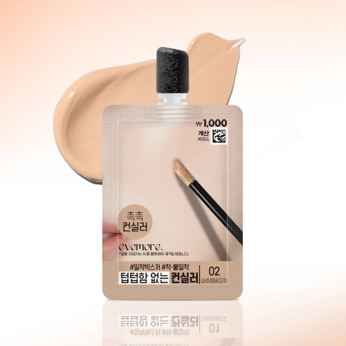 DAISO evemore Soft Concealer #23 3g