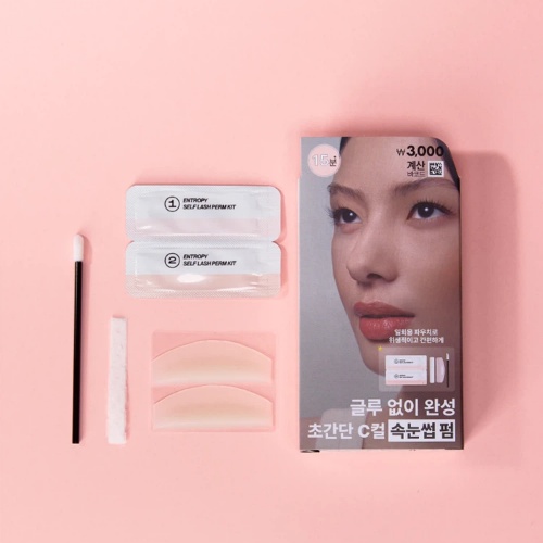 DAISO ENTROPY Self Eyelash Perm Kit