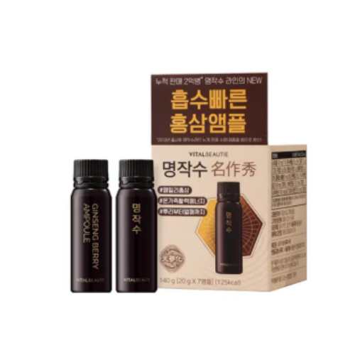 VITAL BEAUTIE Ginseng Berry Ampoule 20g x 7ea (7-Day Supply)