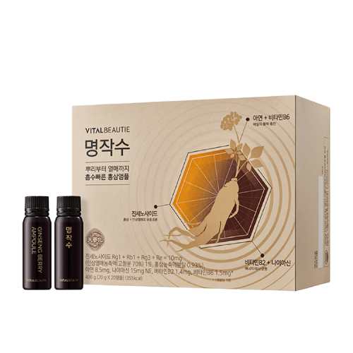 VITAL BEAUTIE Ginseng Berry Ampoule 20g x 20ea (20-Day Supply)