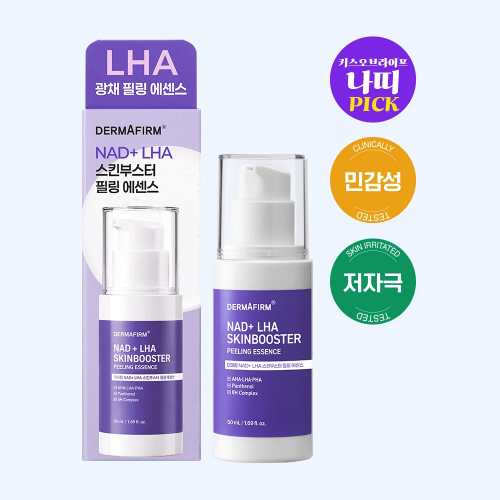 DAISO DERMAFIRM NAD+ LHA Skin Booster Peeling Essence 50ml