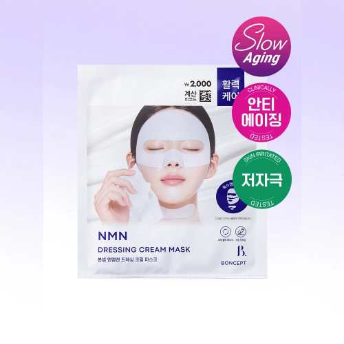 DAISO BONCEPT NMN Dressing Cream Mask 20g