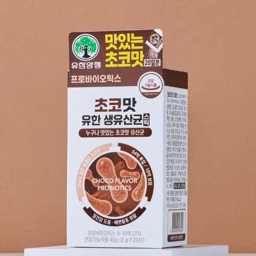 DAISO YUHAN Chocolate Flavor Live Probiotics Stick 2g x 20 Sticks (20 Days)