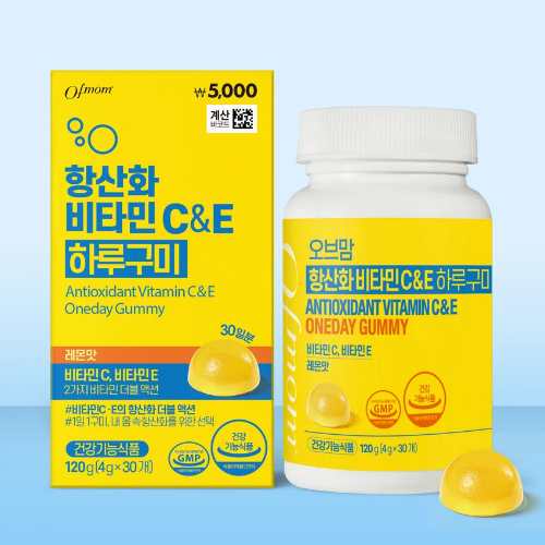 DAISO Ofmom Antioxidant Vitamin C & E Oneday Gummy 4g x 30 Gummies (30 Days)