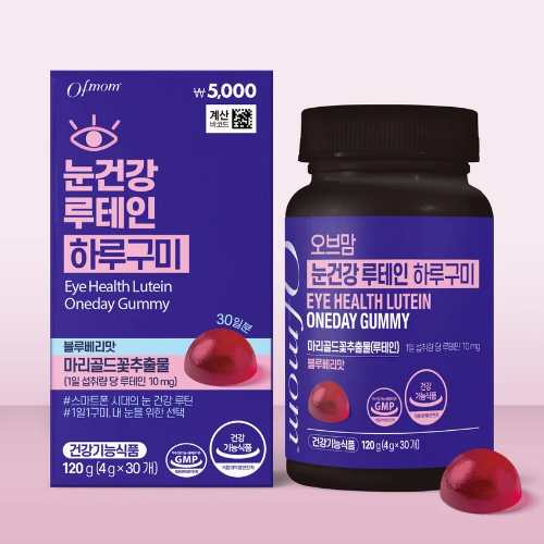 DAISO Ofmom Eye Health Lutein Oneday Gummy 4g x 30 Gummies (30 Days)