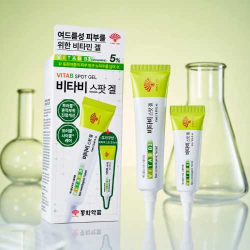 DONGWHA PHARM Vita B Spot Gel 15ml Special Set (+5ml)