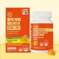 DAISO Ofmom Energy B Daily Gummy 4g x 30 Gummies (30 Days)