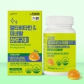 DAISO Ofmom Multivitamin & Mineral Oneday Gummy 4g x 30 Gummies (30 Days)