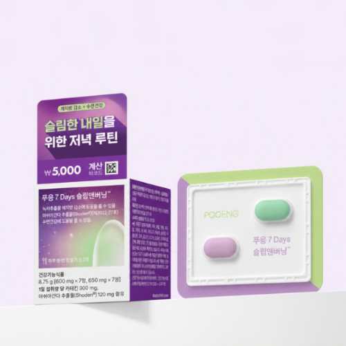 DAISO dr.blet Puung 7Days Sleep & Burning 600mg x 7 + 650mg x 7 Tablets (7 Days)