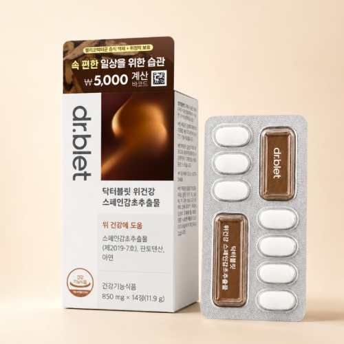 DAISO dr.blet Stomach Health Spanish Licorice Extract 850mg x 14 Tablets (14 Days)