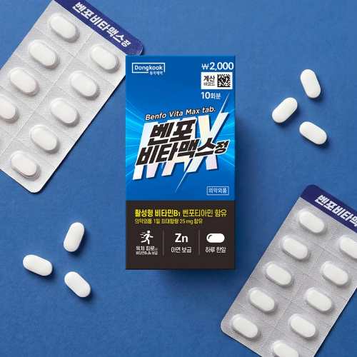 DAISO DONGKOOK PHARMACEUTICAL Benfo Vitamax Tablets 10 Tablets (10 Days)
