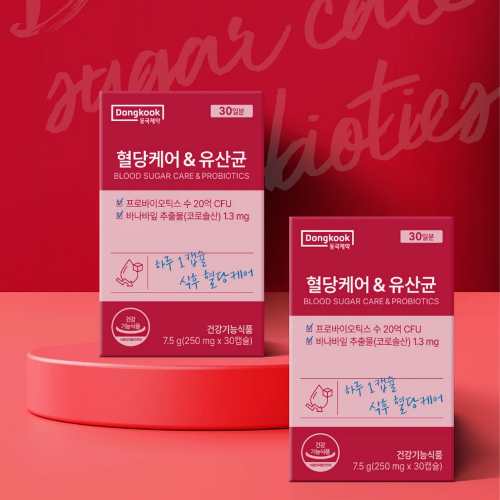DAISO DONGKOOK PHARMACEUTICAL Blood Sugar Care & Probiotics 250mg x 30 Capsules (30 Days)