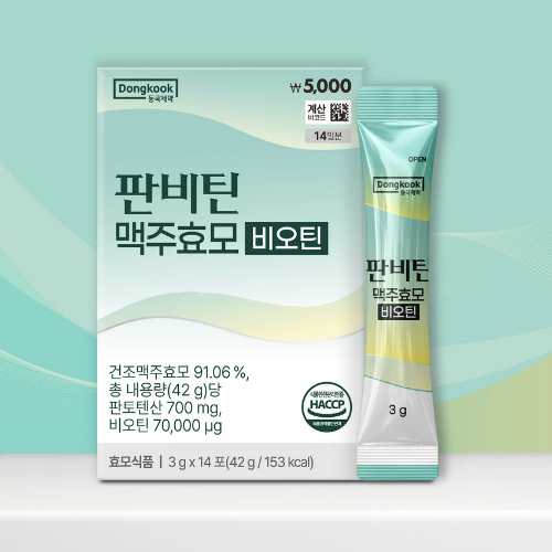 DAISO DONGKOOK PHARMACEUTICAL Panvitin Brewer's Yeast Biotin 3g x 14 Sticks (14 Days)