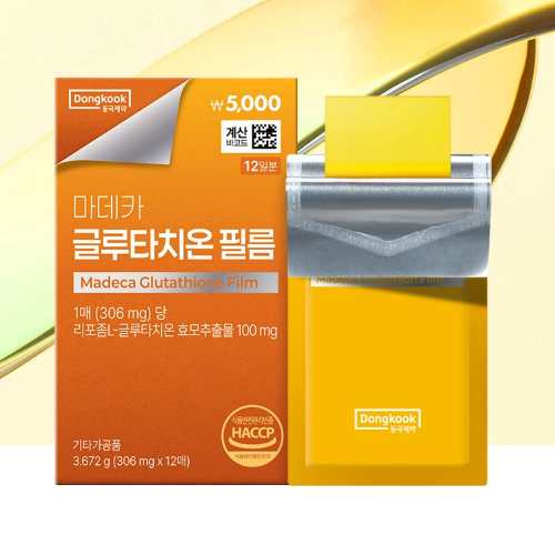 DAISO DONGKOOK PHARMACEUTICAL Madeca Glutathione Film 306mg x 12 Sheets (12 Days)
