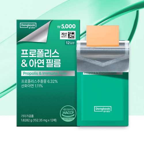 DAISO DONGKOOK PHARMACEUTICAL Propolis & Zinc Film 152.35mg x 12 Sheets (12 Days)
