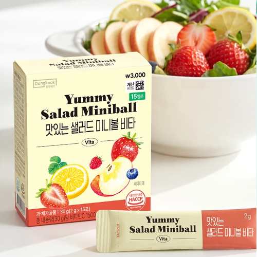 DAISO DONGKOOK PHARMACEUTICAL Yummy Salad Mini Ball Vita 2g x 15 Sticks (15 Days)
