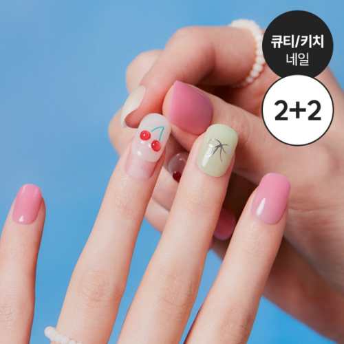 DASHING DIVA [2+2] Cutie/Kitsch Nail Set - Creamy Blush + Pearl Gray + Glass Pink + Shy Heart