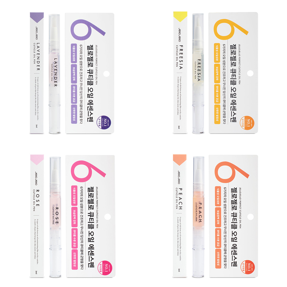 JelloJello Cuticle Oil Pen Nail Care Strengthening & Nourishing Single Item