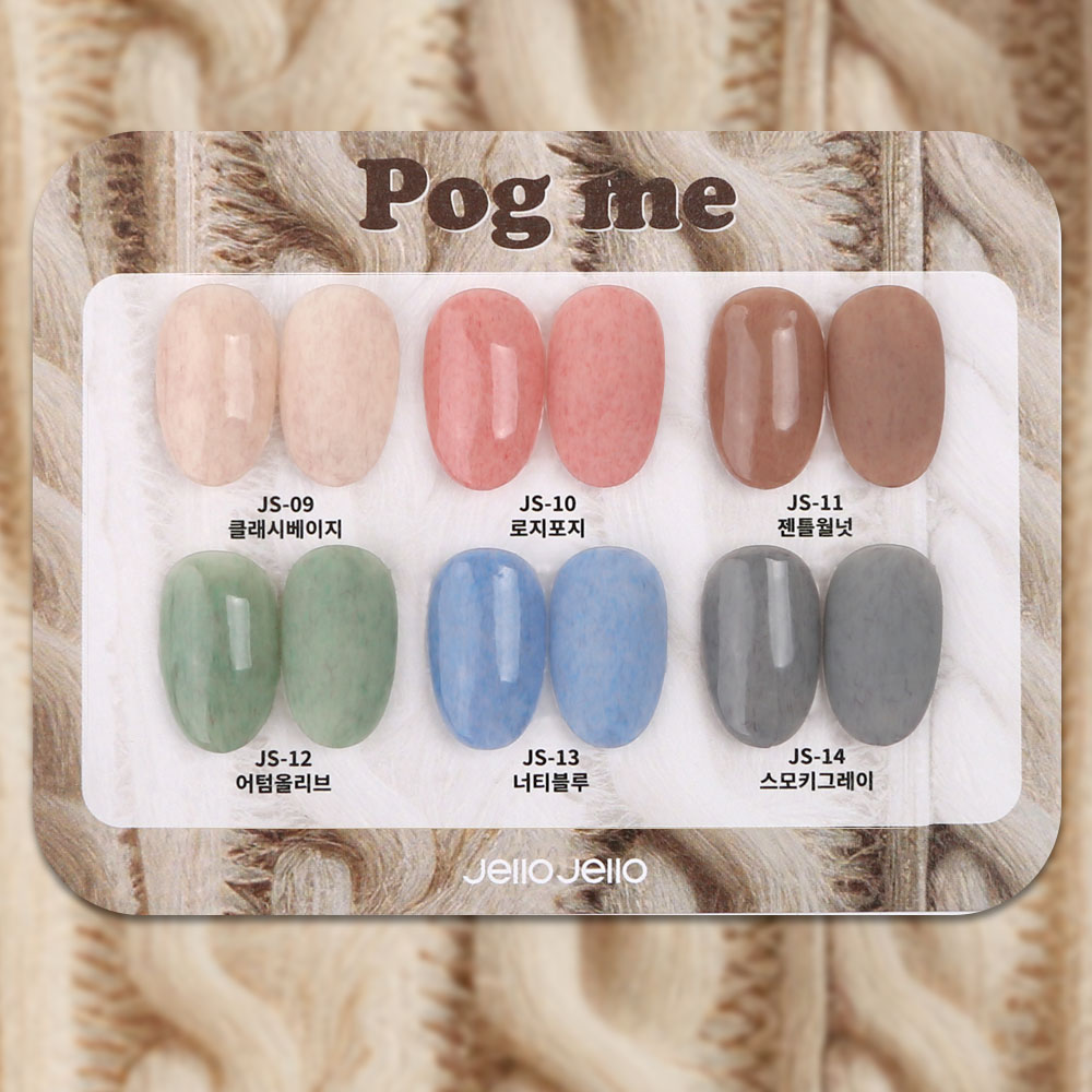 JelloJello Fog Me 6-Piece Set Knit Angora Velvet Glitter Gel Nail (JS09~JS14)